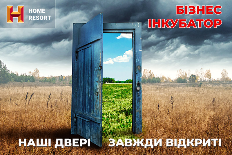  business incubator