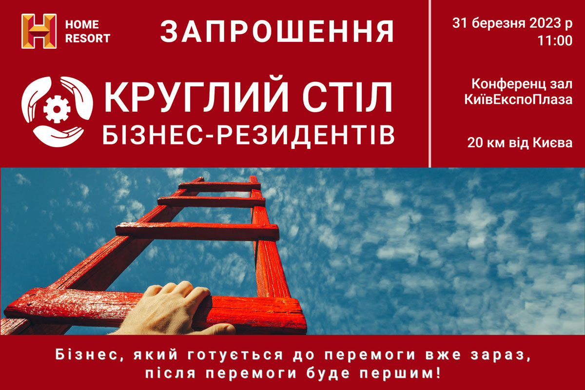 DEAR FRIENDS AND PARTNERS!