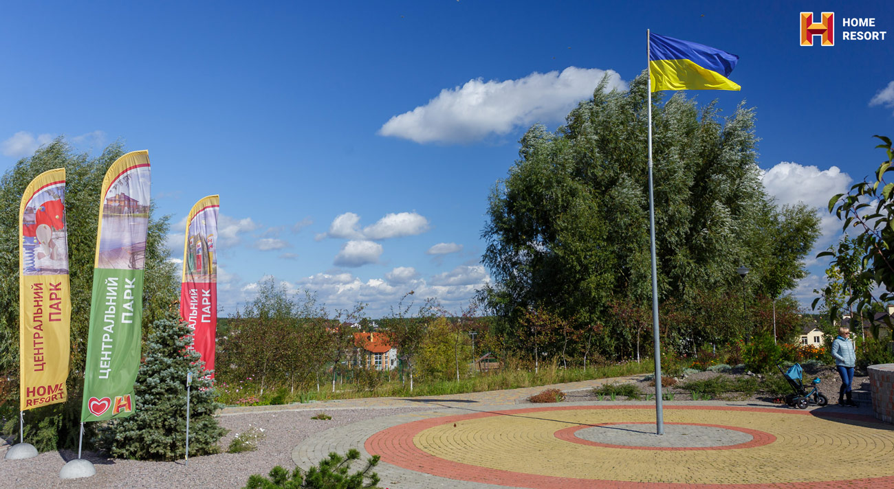 Центральний Парк Центральний Парк