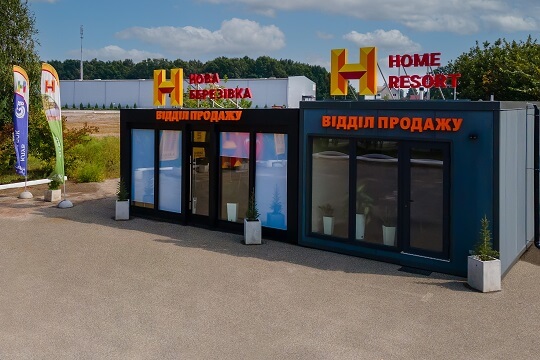 Наш відділ продаж